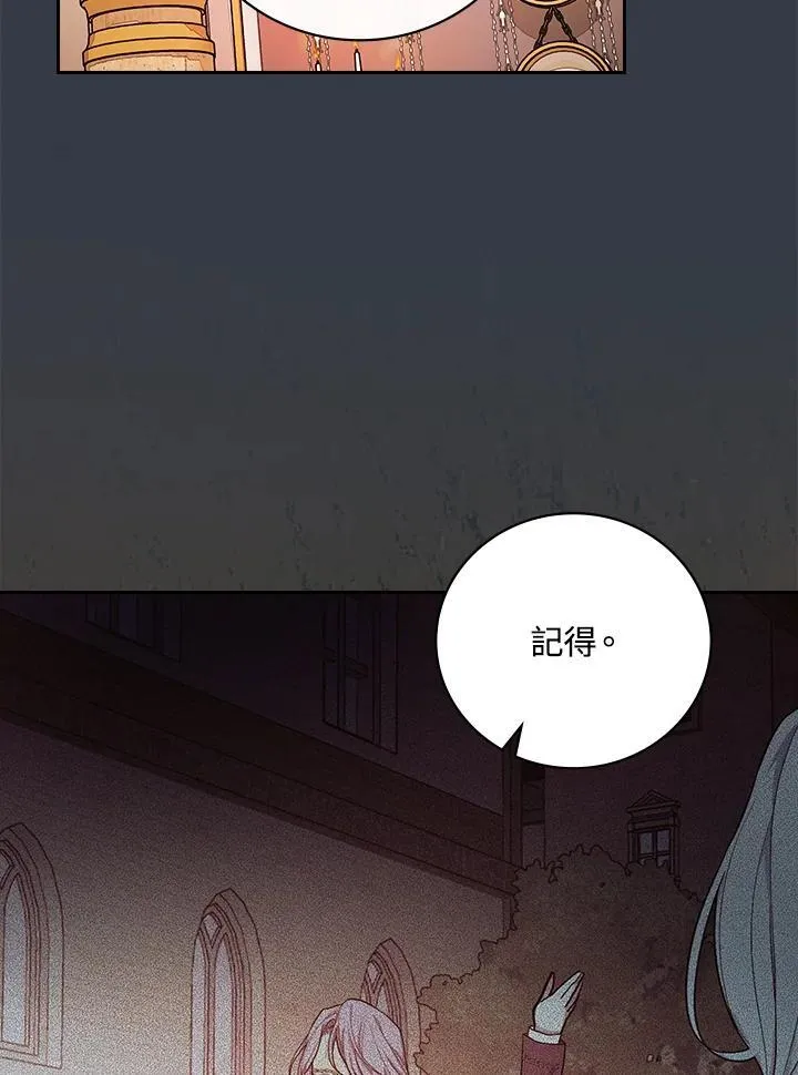 第69话17