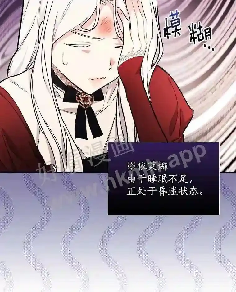 13.《夫妻生活》55