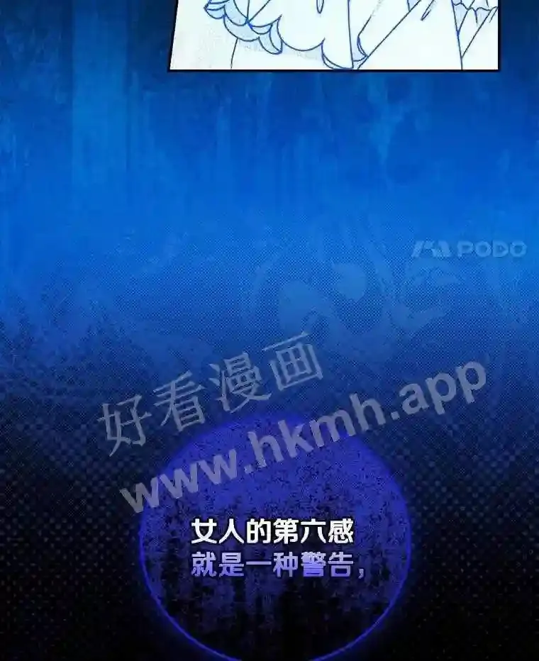 17.揭开他的真面目16
