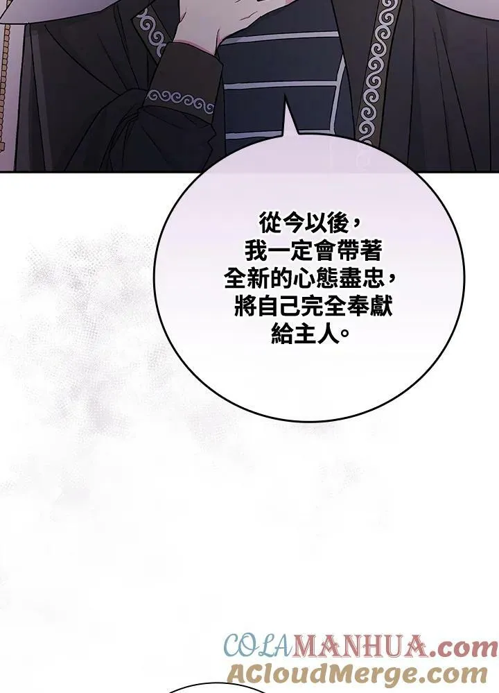 第24话72
