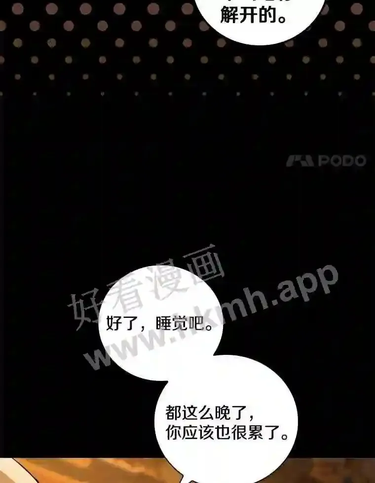1.我要拯救世界!56