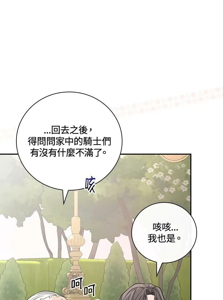 第24话18
