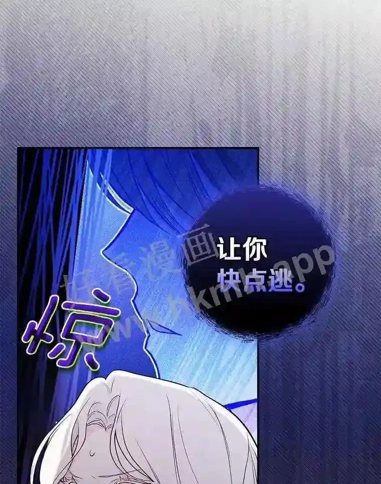 17.揭开他的真面目33
