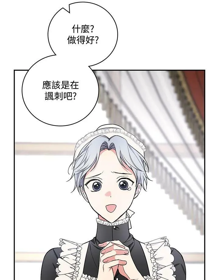 第36话41