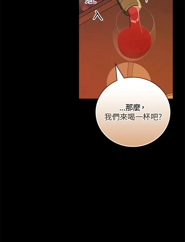 第41话7