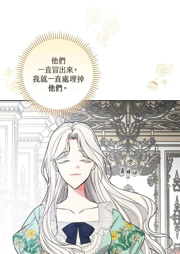 第35话43