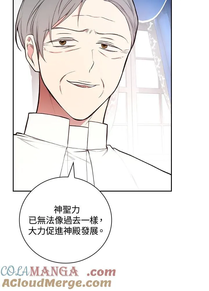 第64话44