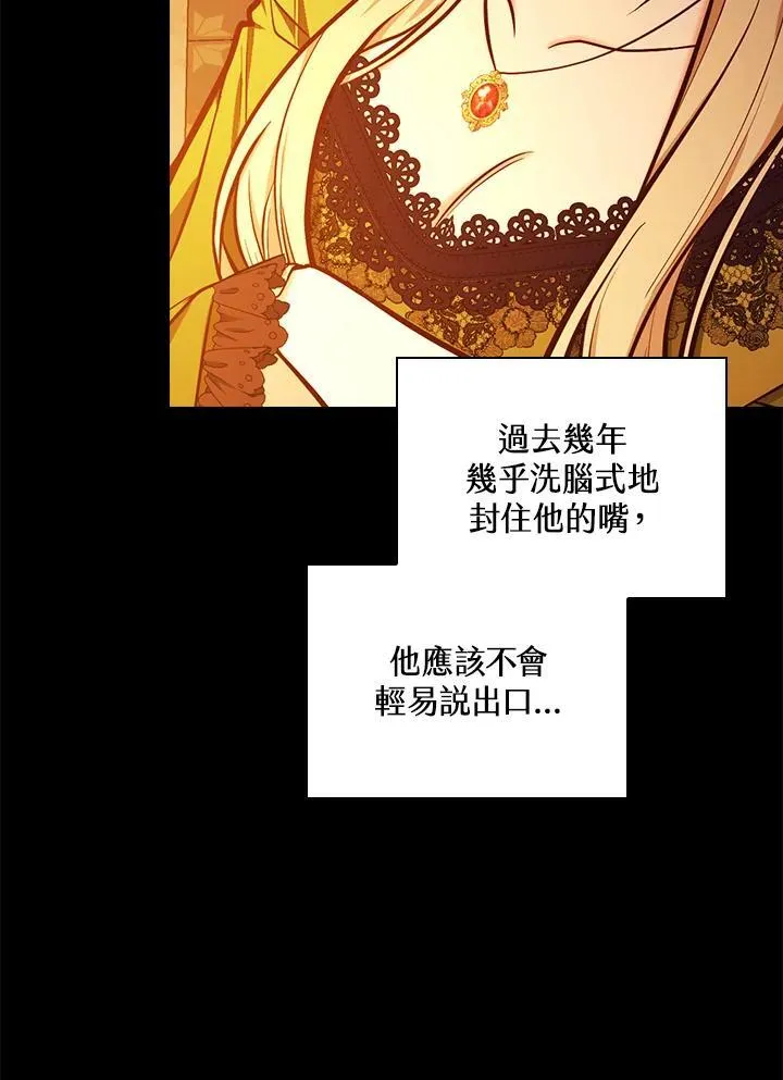 第50话28