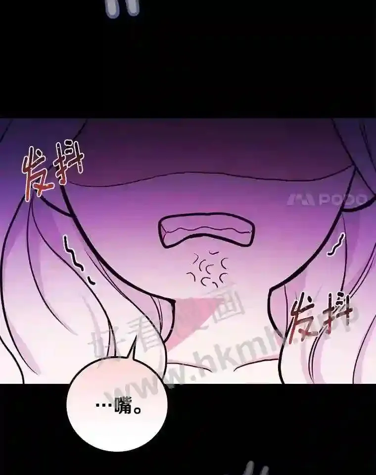 20.你叫谁怪物?!97
