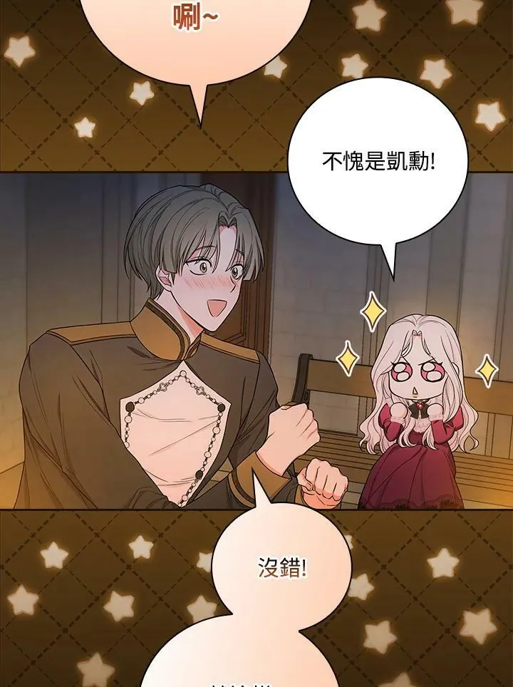 第38话14