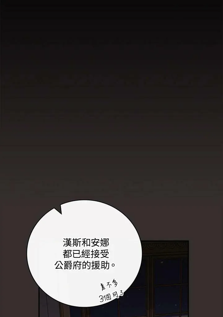 第44话82