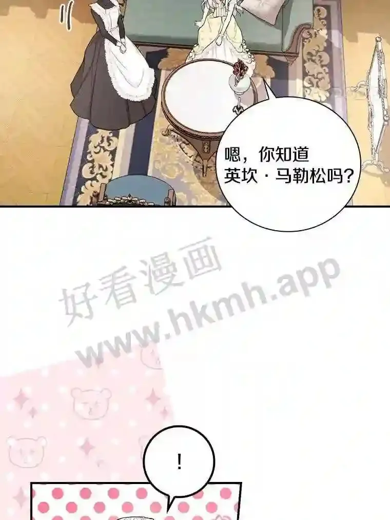 16.奇怪的感觉3