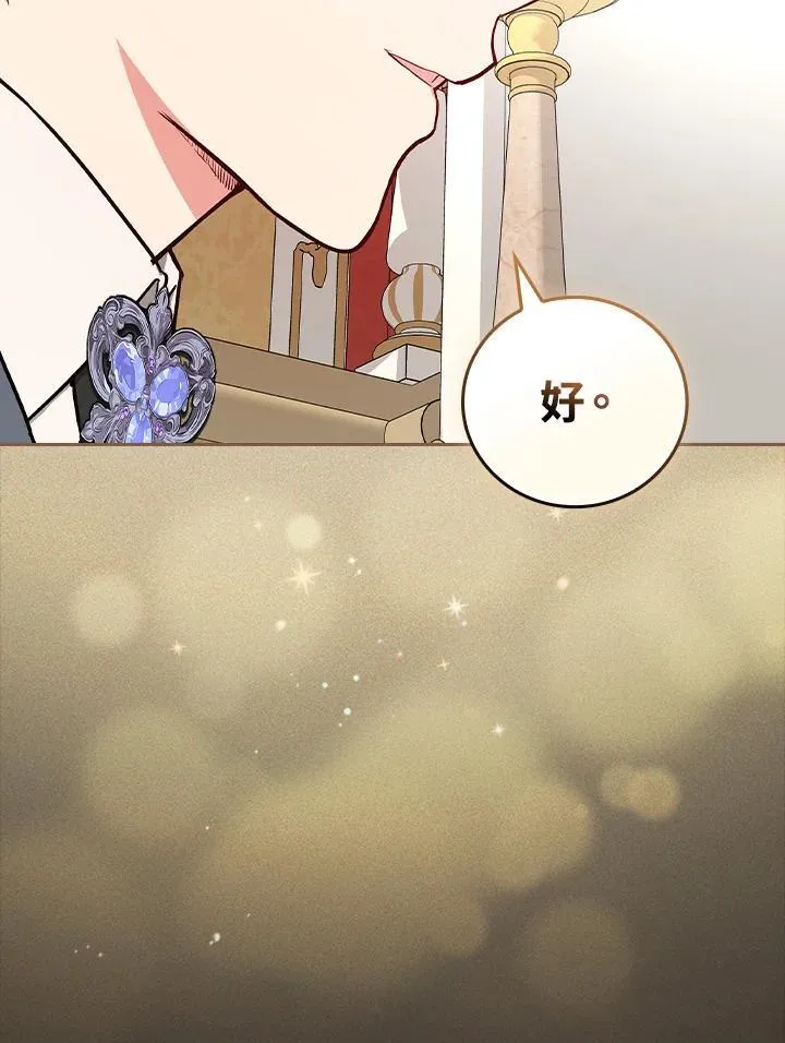 第62话49