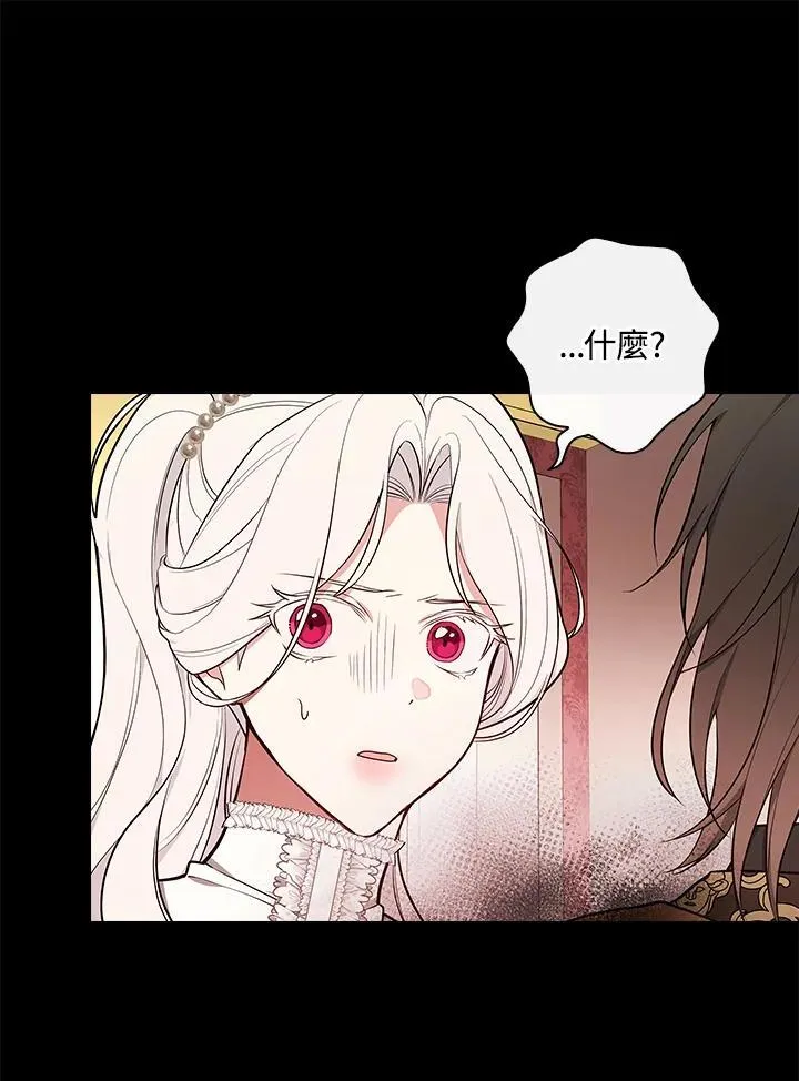 第66话34