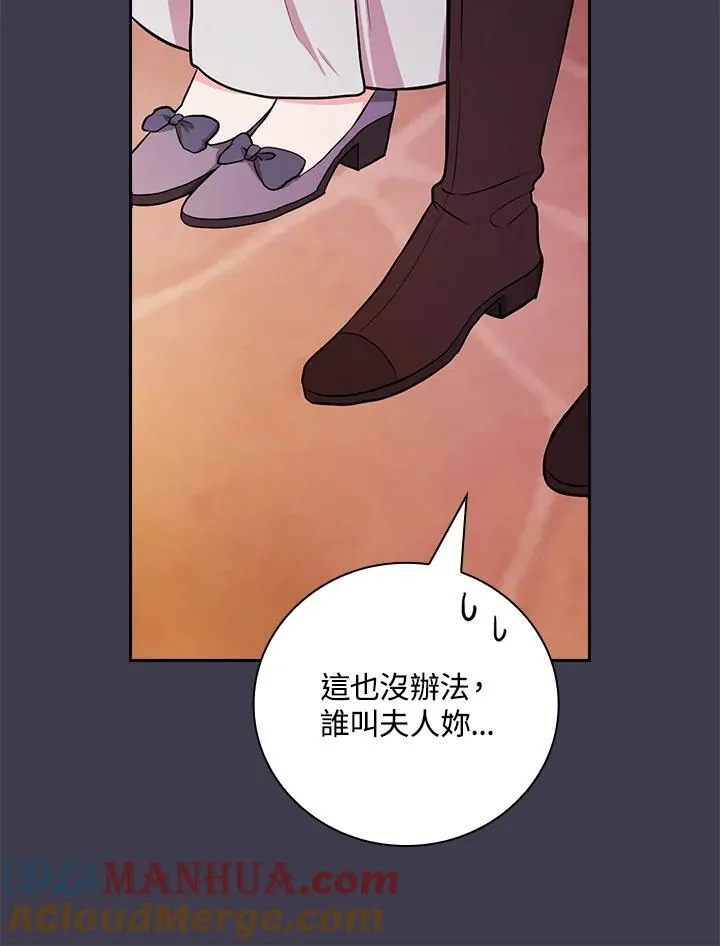 第55话21