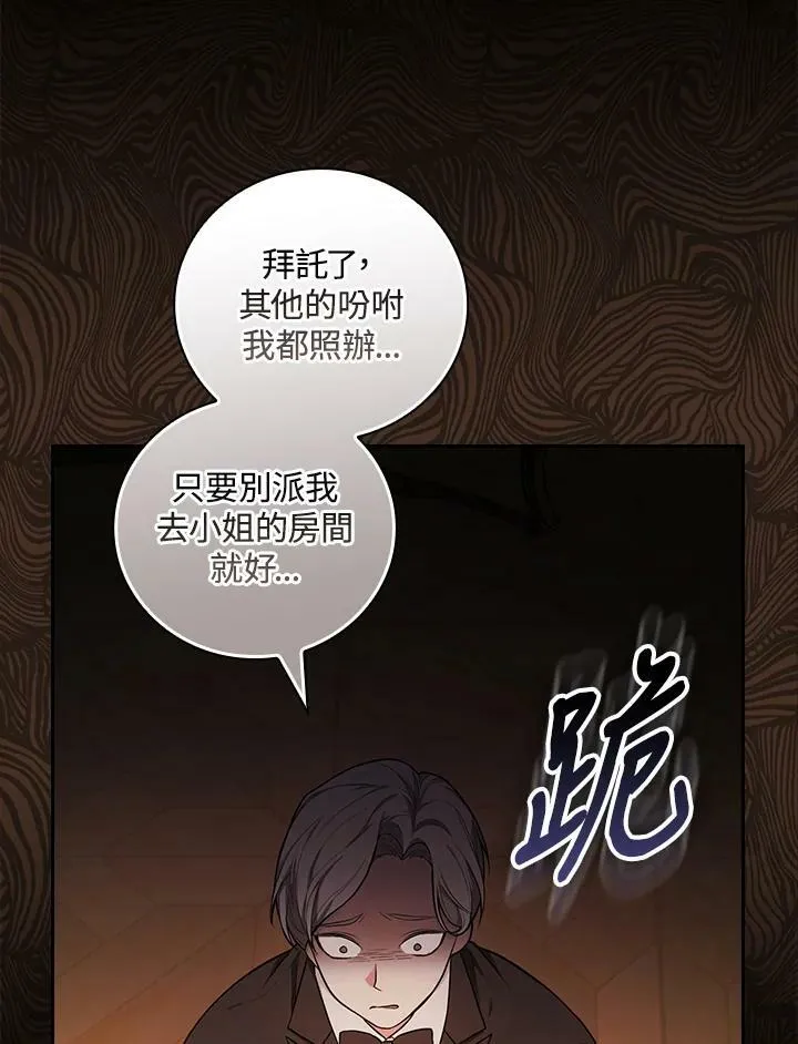第43话42