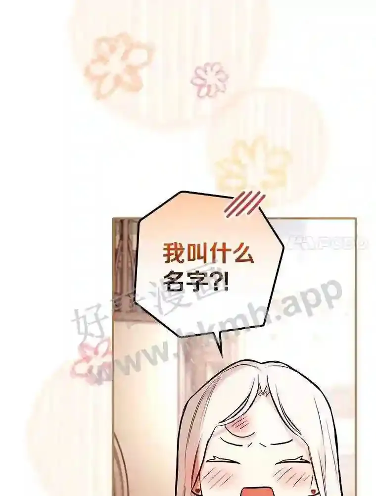 14.办公室诱惑84