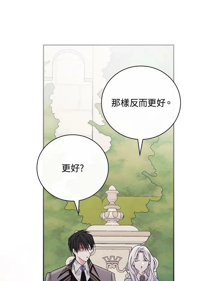 第25话22