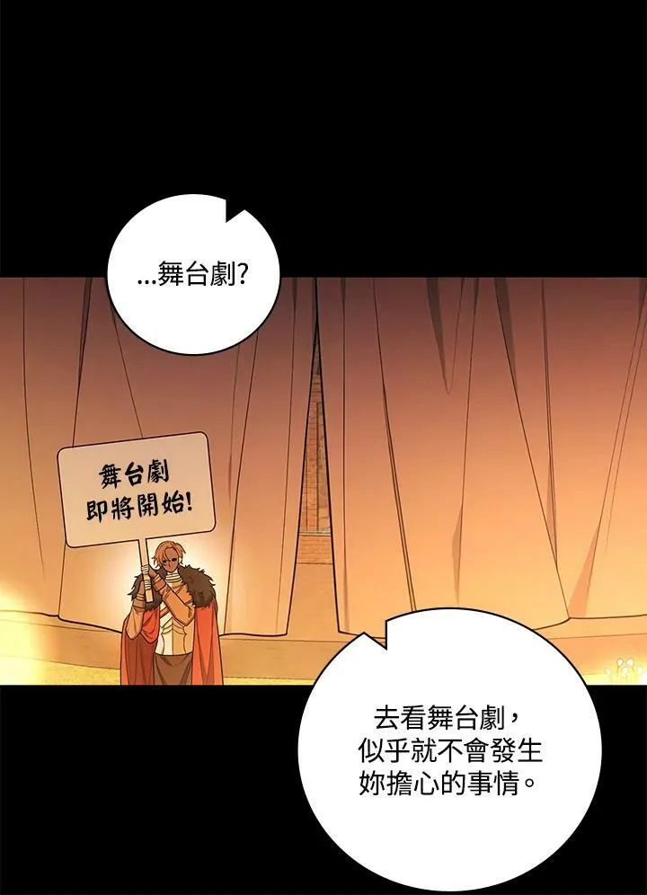 第40话52