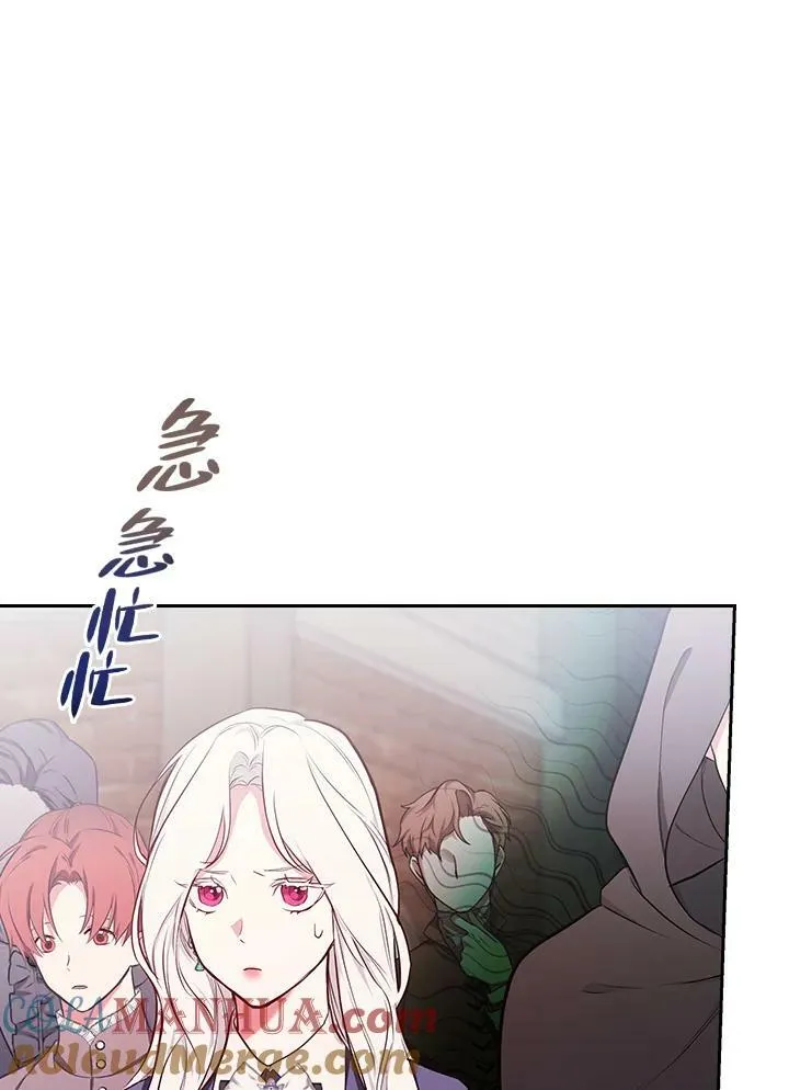 第45话54
