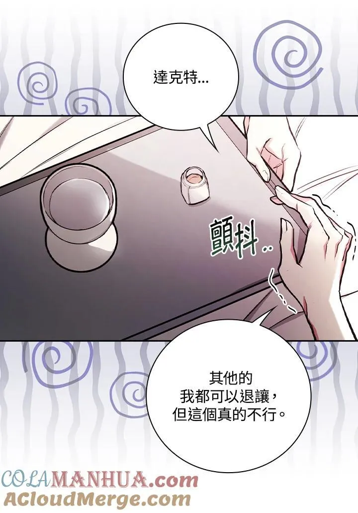 第49话21