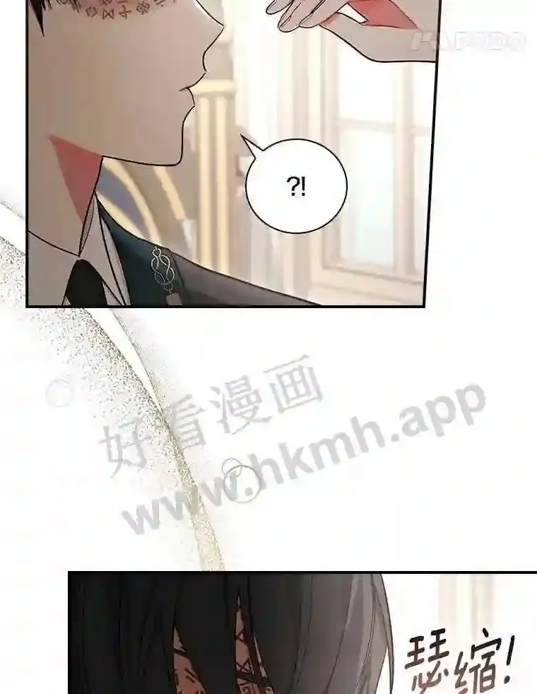 9.一起睡觉吧21