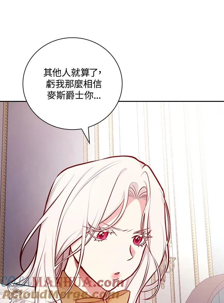 第51话54