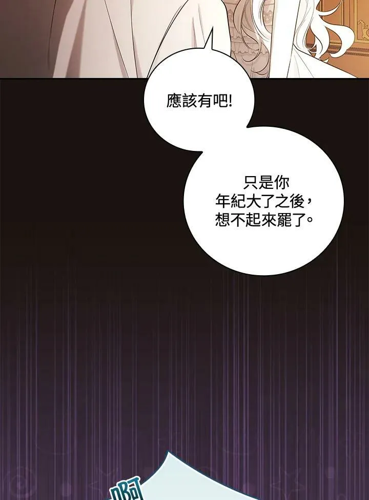 第23话23