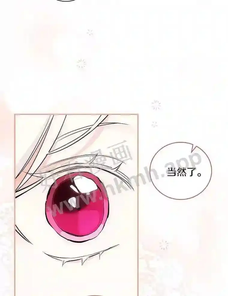 11.计划失败69
