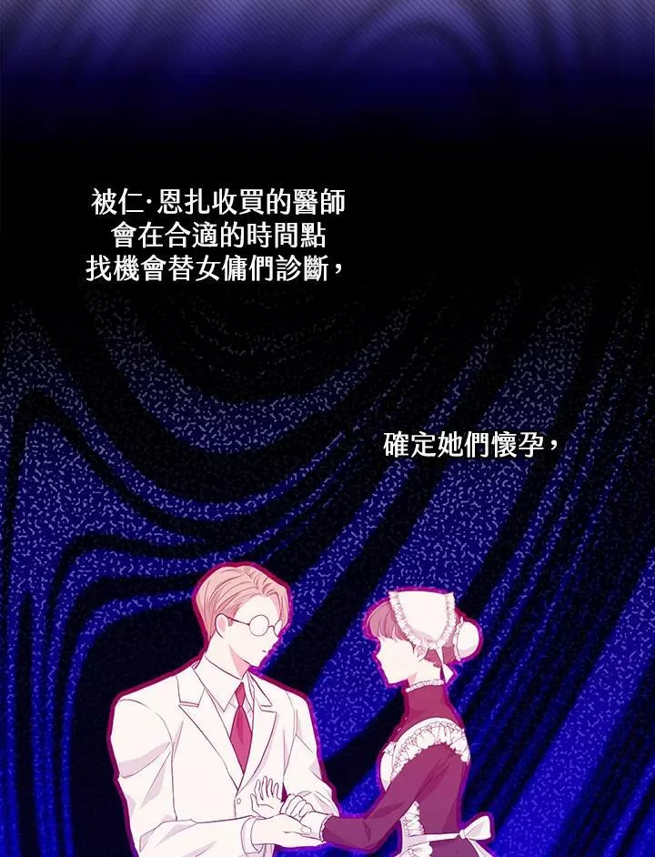 第21话61