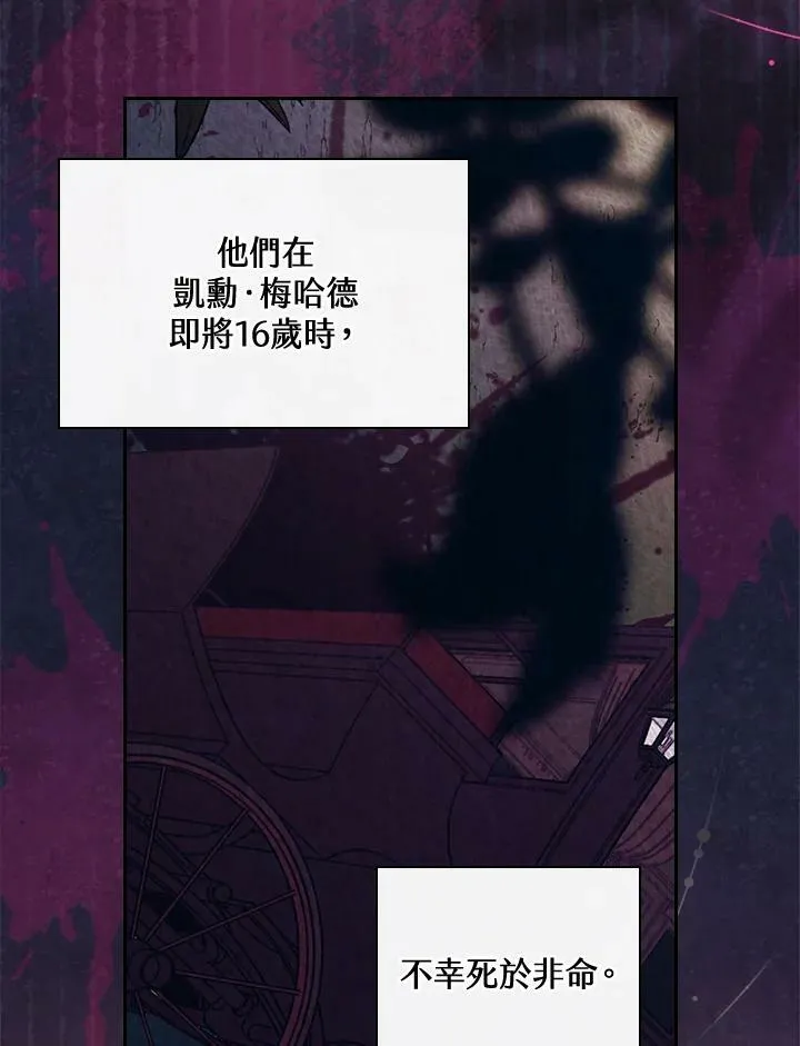 第25话71