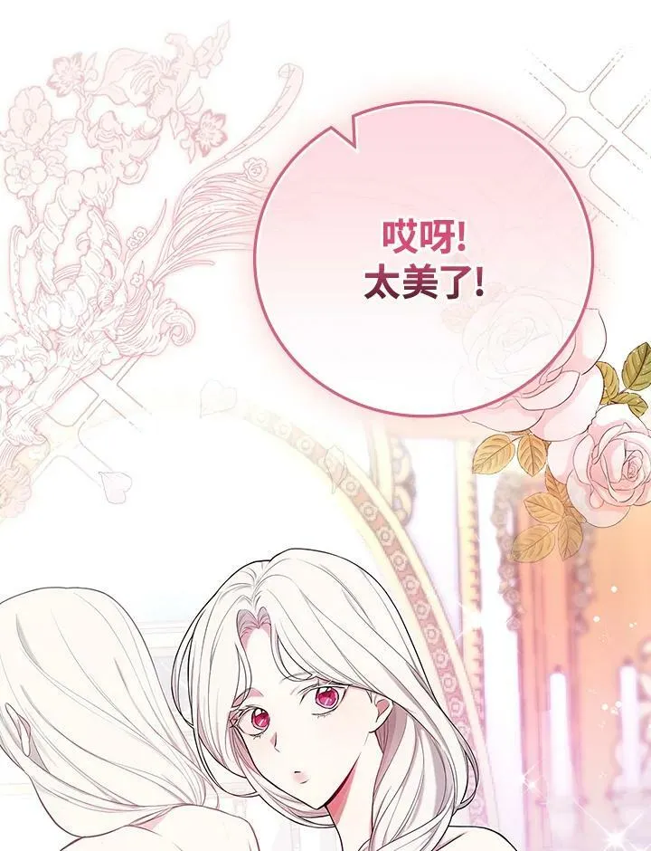 第38话22