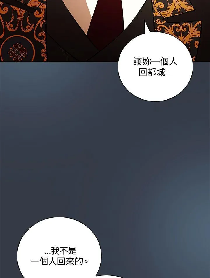 第69话7