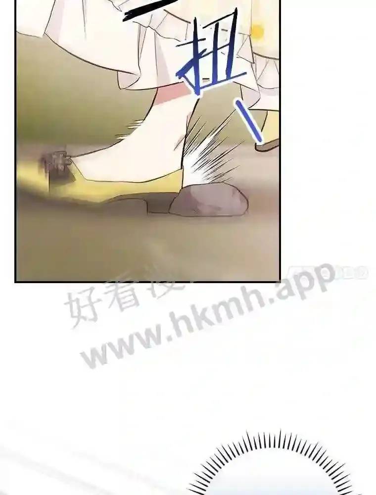 15.马勒松二少爷76