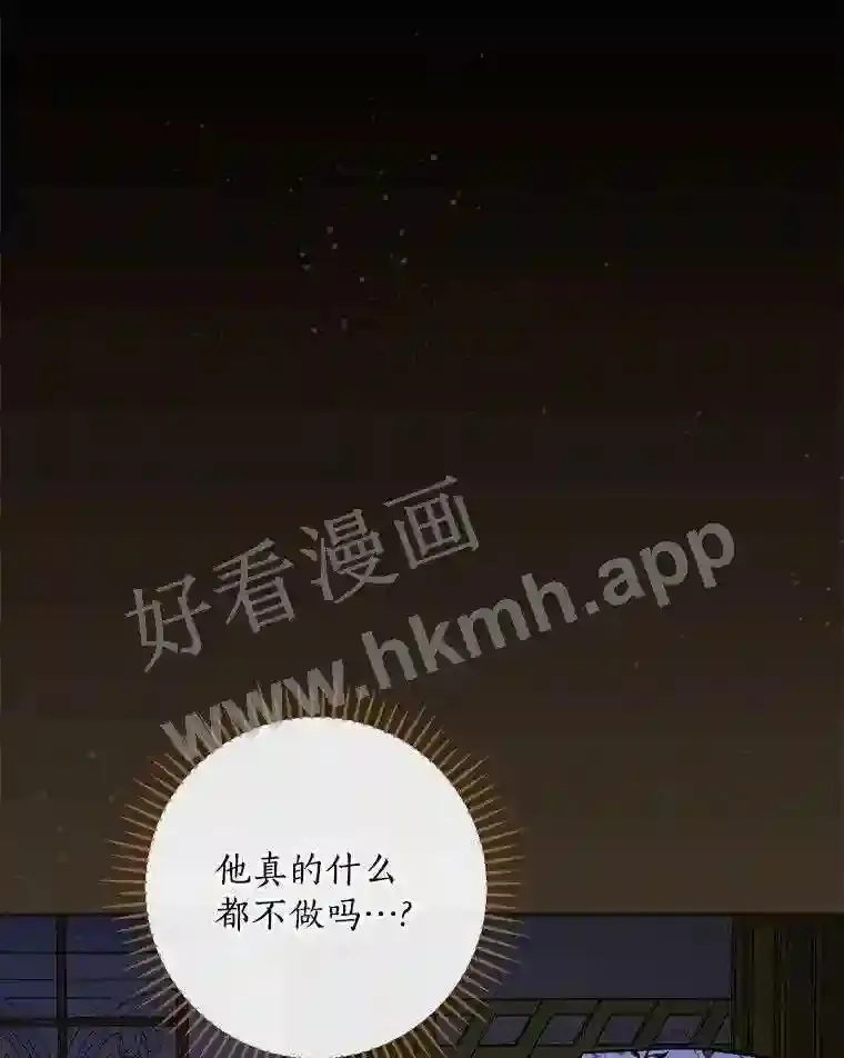 10.我让你脱掉!14