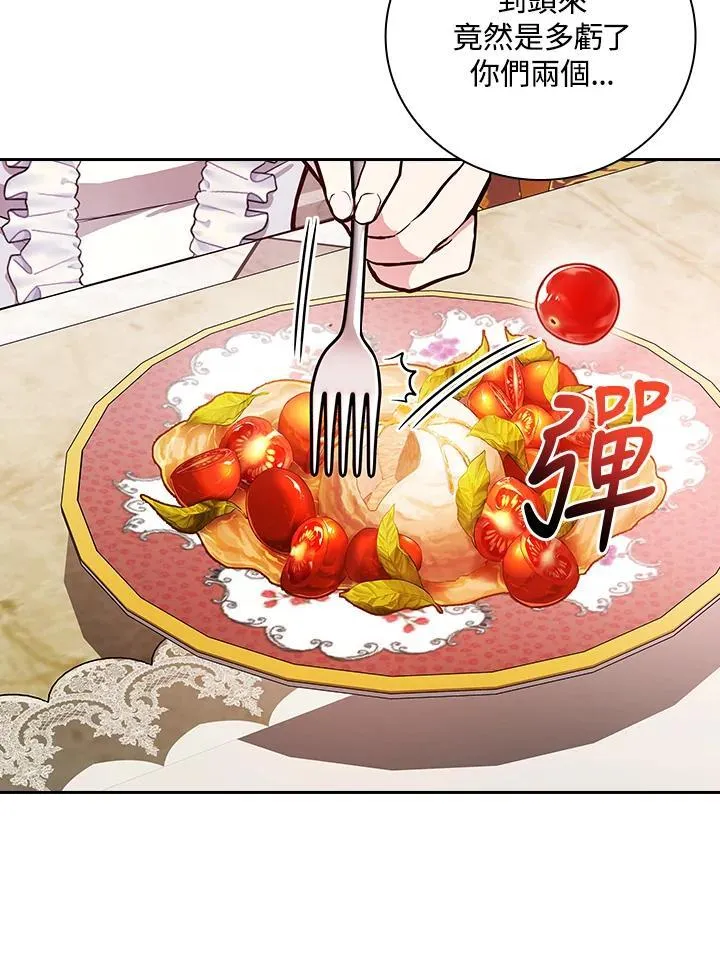 第69话54