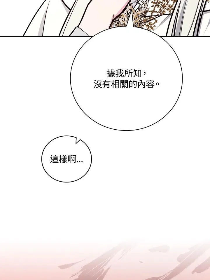 第53话73