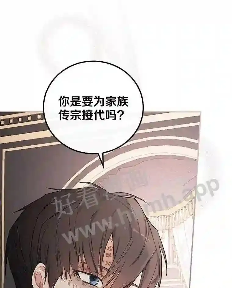 12.扑倒他就是了!55