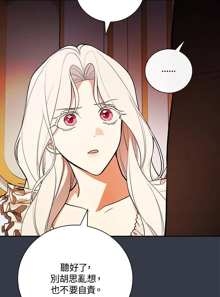 第69话13