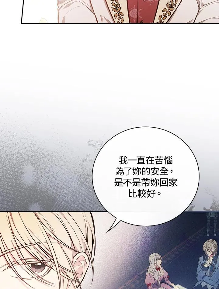 第56话5