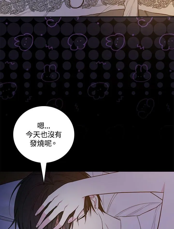 第34话52