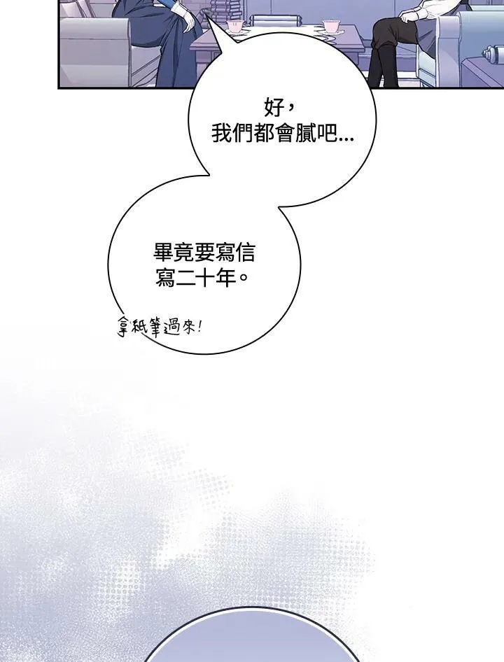 第42话97