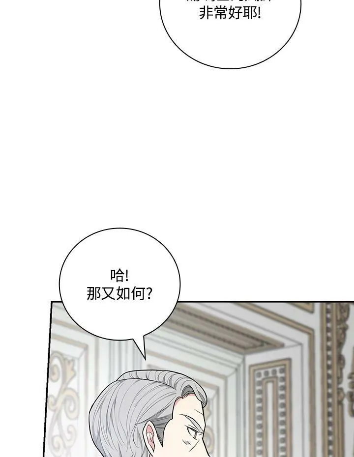 第33话52