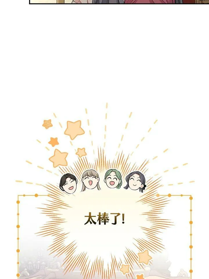 第24话42