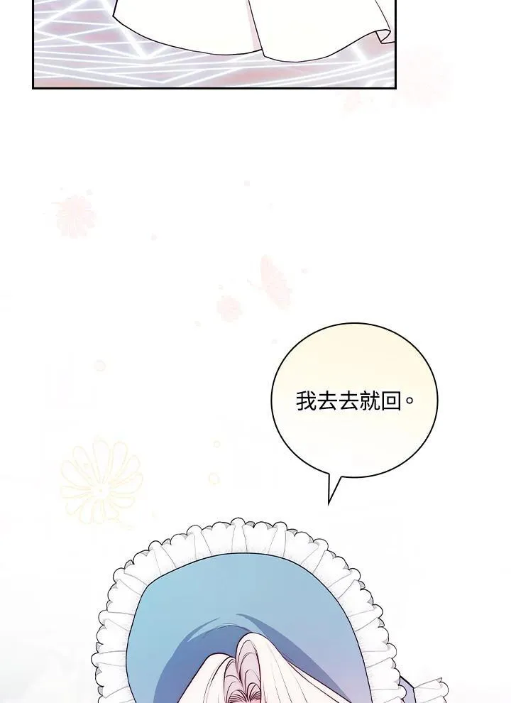 第58话49