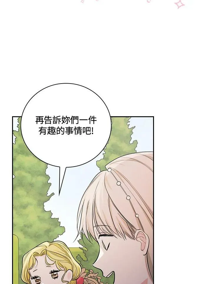 第24话38