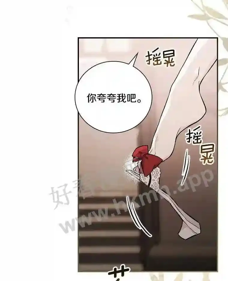 14.办公室诱惑38