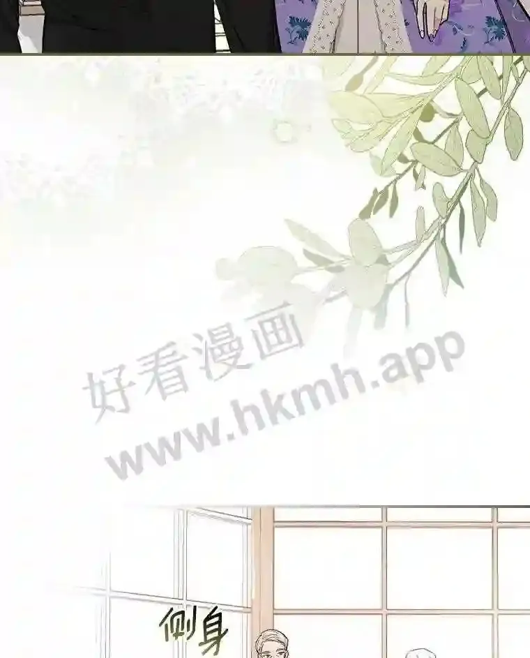 8.自作聪明的女佣98