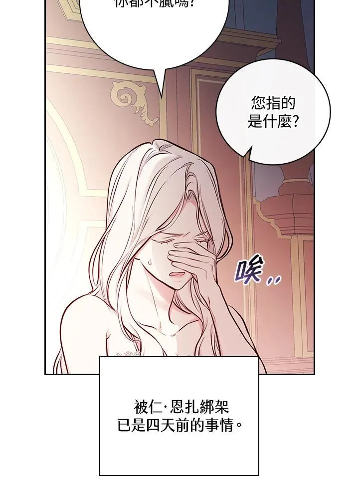 第49话5
