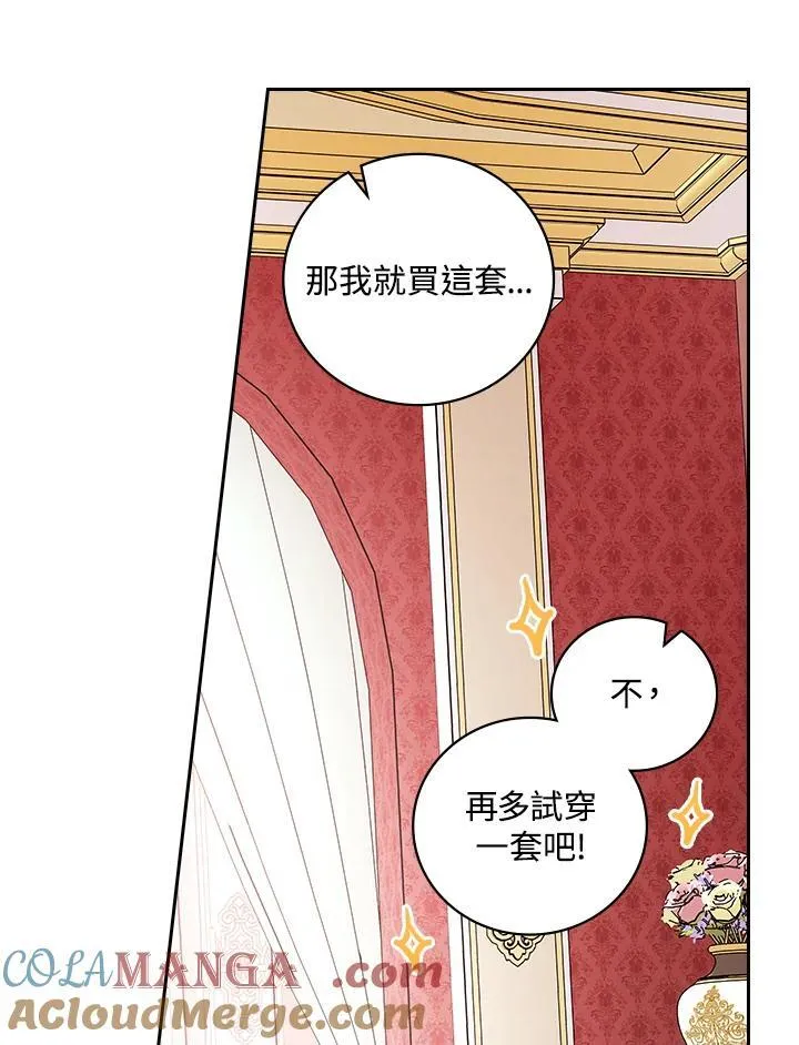 第66话6